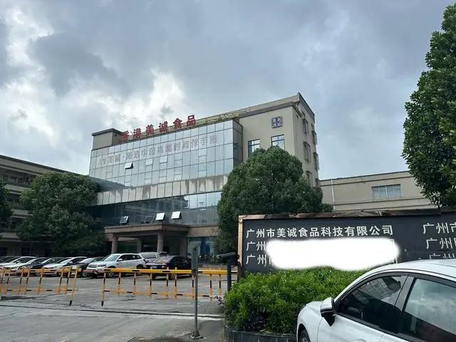 谭绮文 其所在餐厅：仍在任职已不再与厂家合作龙8国际唯一美诚月饼广告及包装现米其林主厨(图6)